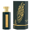REEF Arabs of Obaiah 100ml